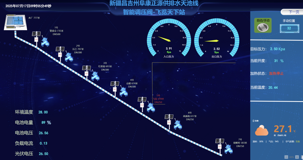 微信圖片_20250722102148.png