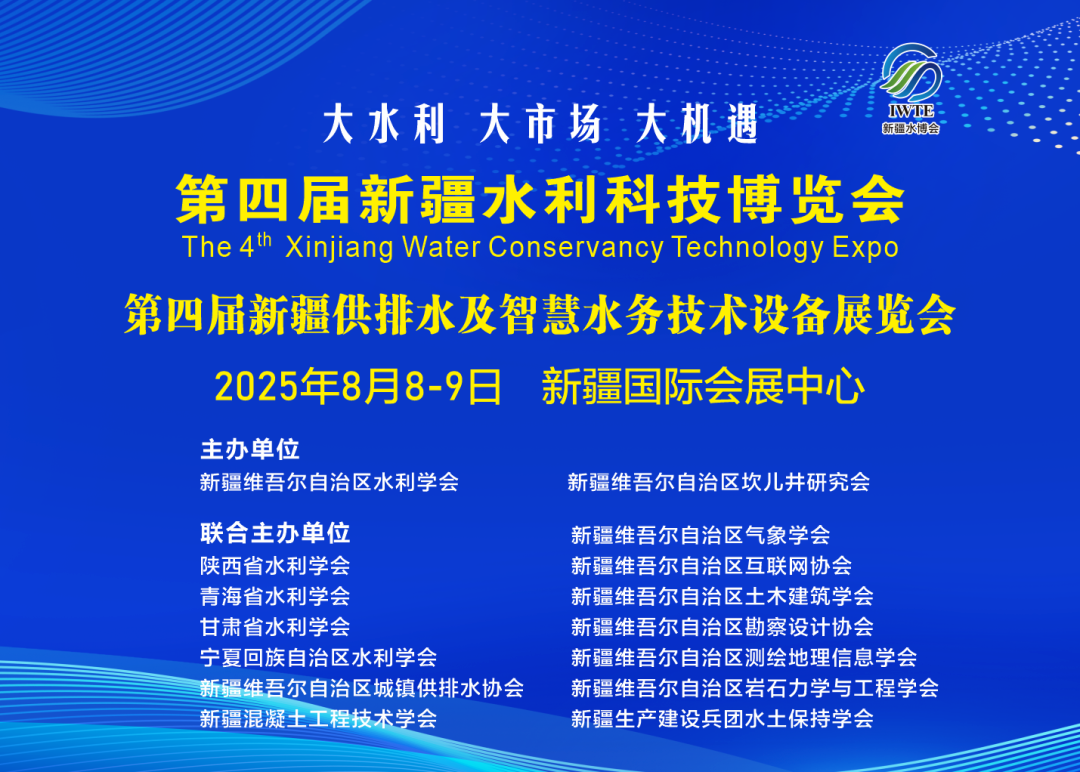 微信圖片_2025-08-01_112445_329.png