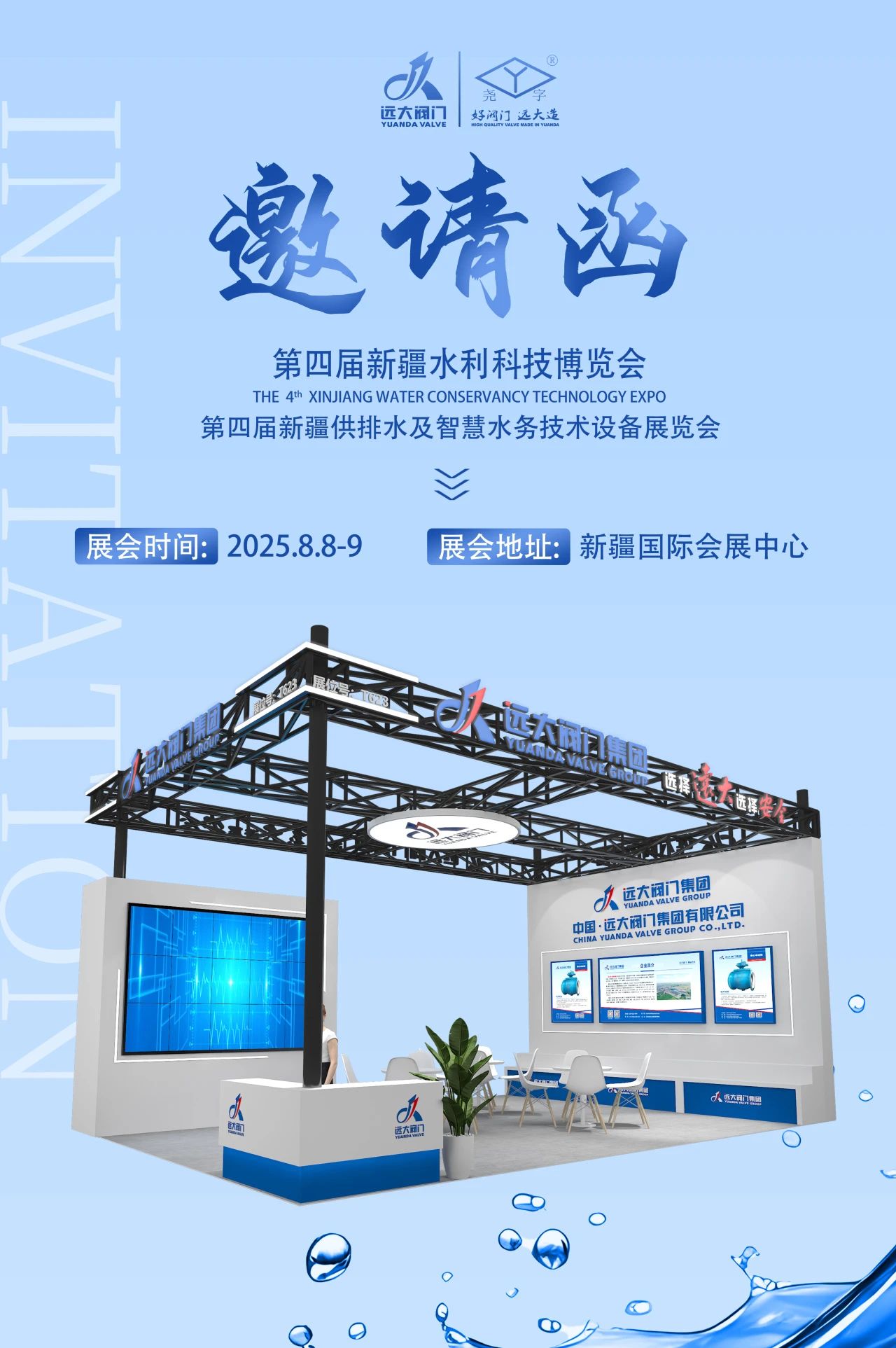 微信圖片_2025-08-01_112601_026.jpg